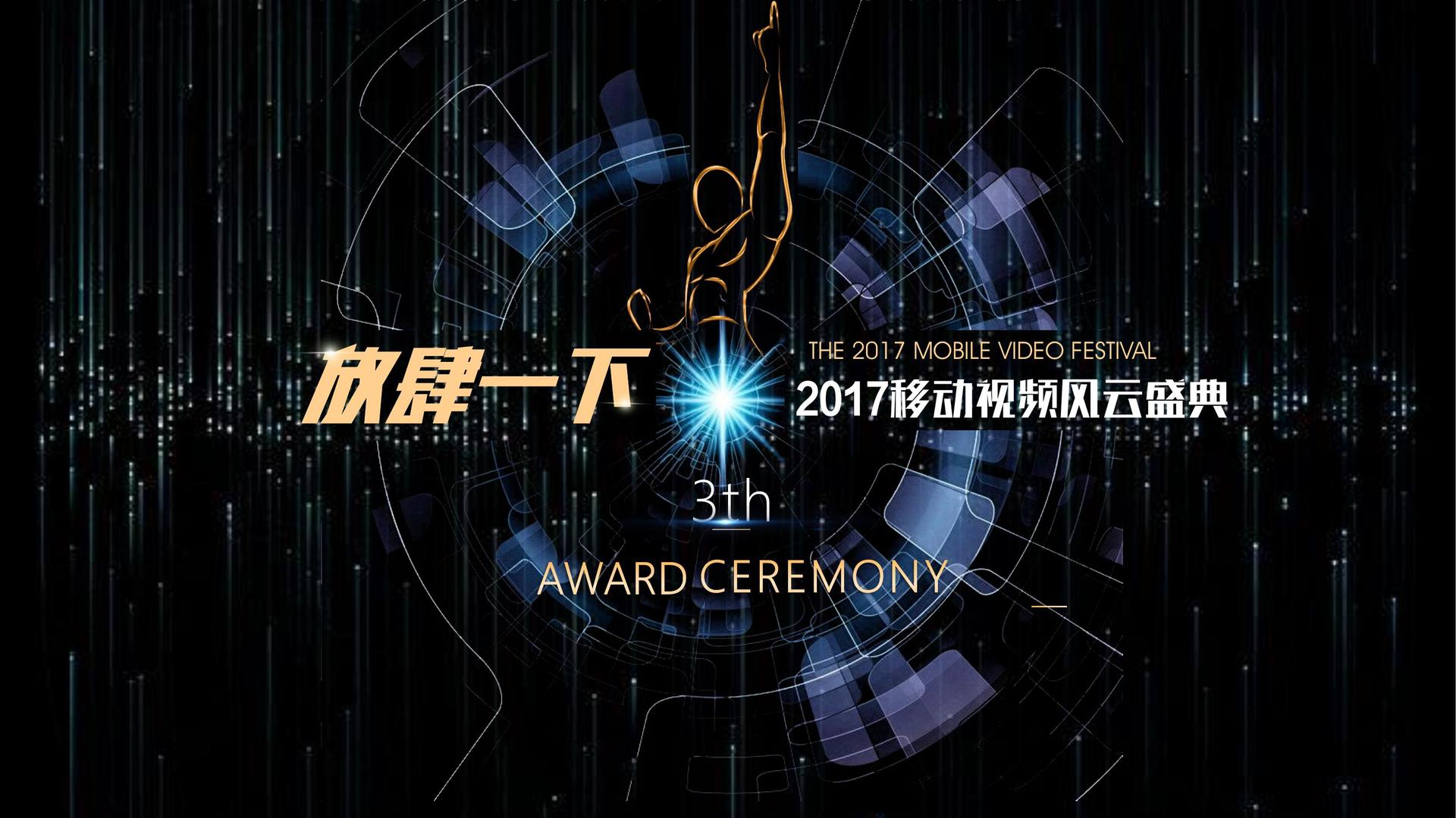 宏德影视与国家大剧院达成战略合作
